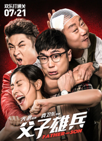 快速复合